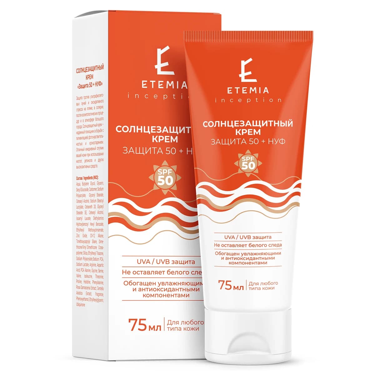 SPF 50+ НУФ